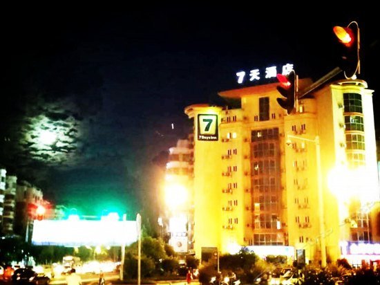 7Days Inn Shantou Chenghai